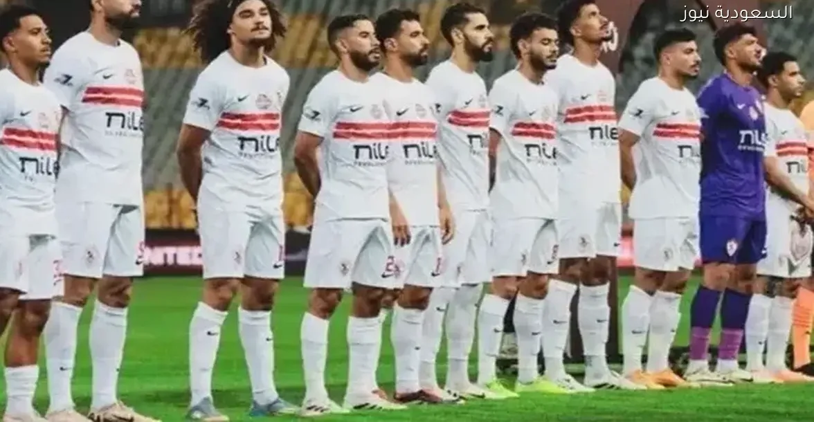 الزمالك يكشف عن تشكيل الفريق لمواجهة سموحة في كأس عاصمة مصر – يلا شوت