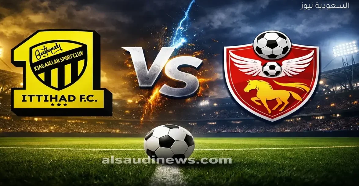 يلا شوت MgK مشاهدة مباراة الاتحاد وناساف الأوزبكي بث مباشر اليوم في دوري أبطال آسيا النخبة