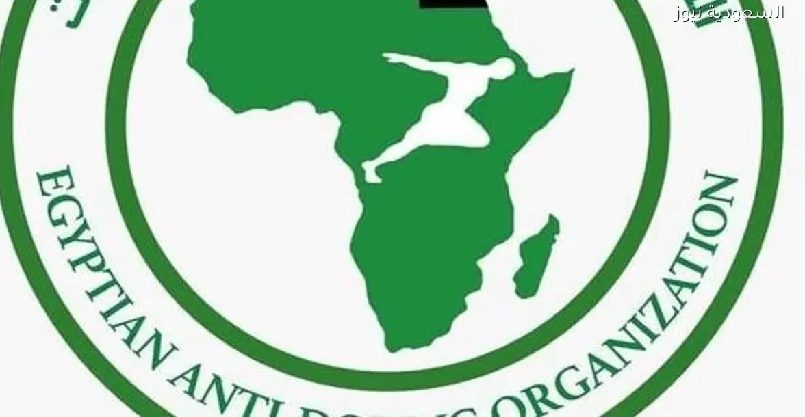 مكافحة المنشطات تكشف عن قائمة المحظورات الجديدة لعام 2026 – يلا شوت