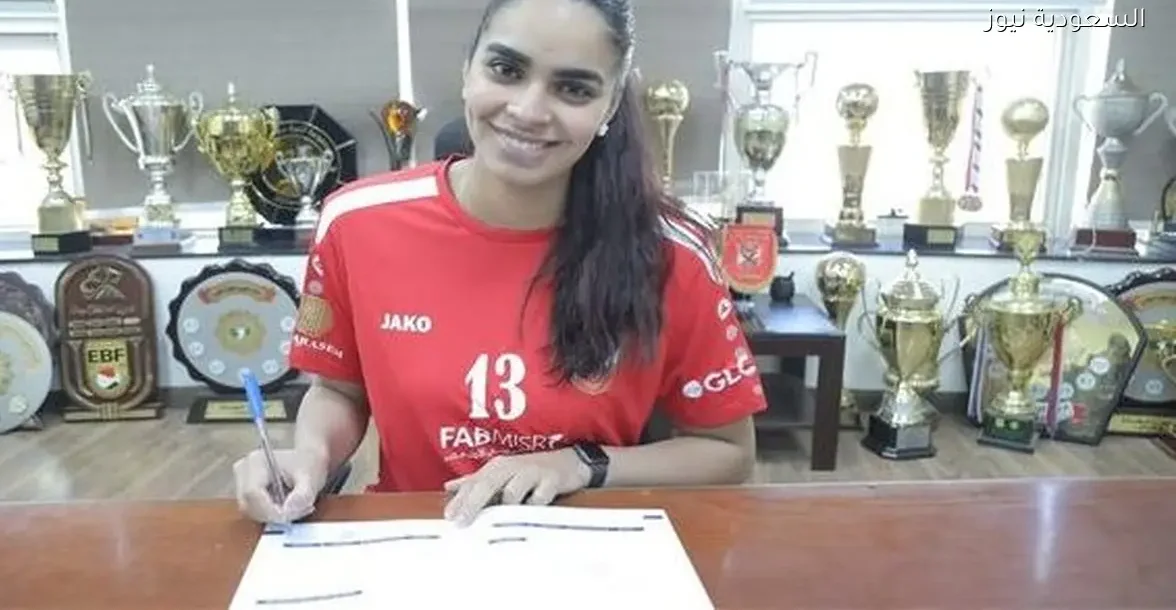 الأهلي يعلن رسميًا ضم آيات ياسين لتعزيز فريق سيدات الطائرة – يلا شوت