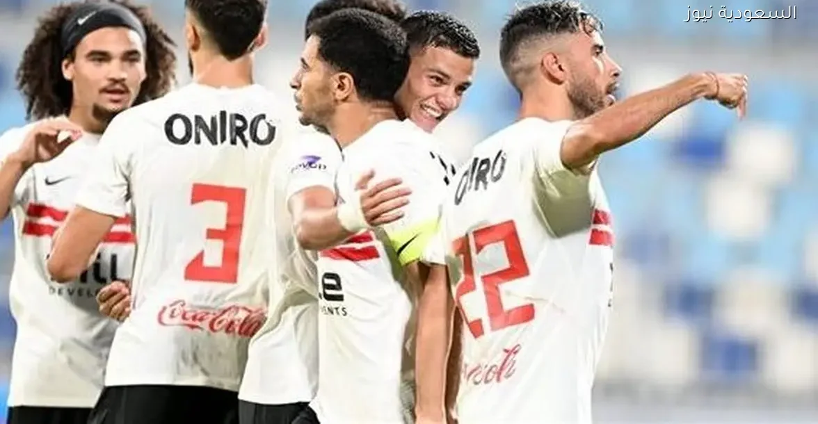 توقعات تشكيل مباراة الزمالك وسموحة في كأس عاصمة مصر – يلا شوت