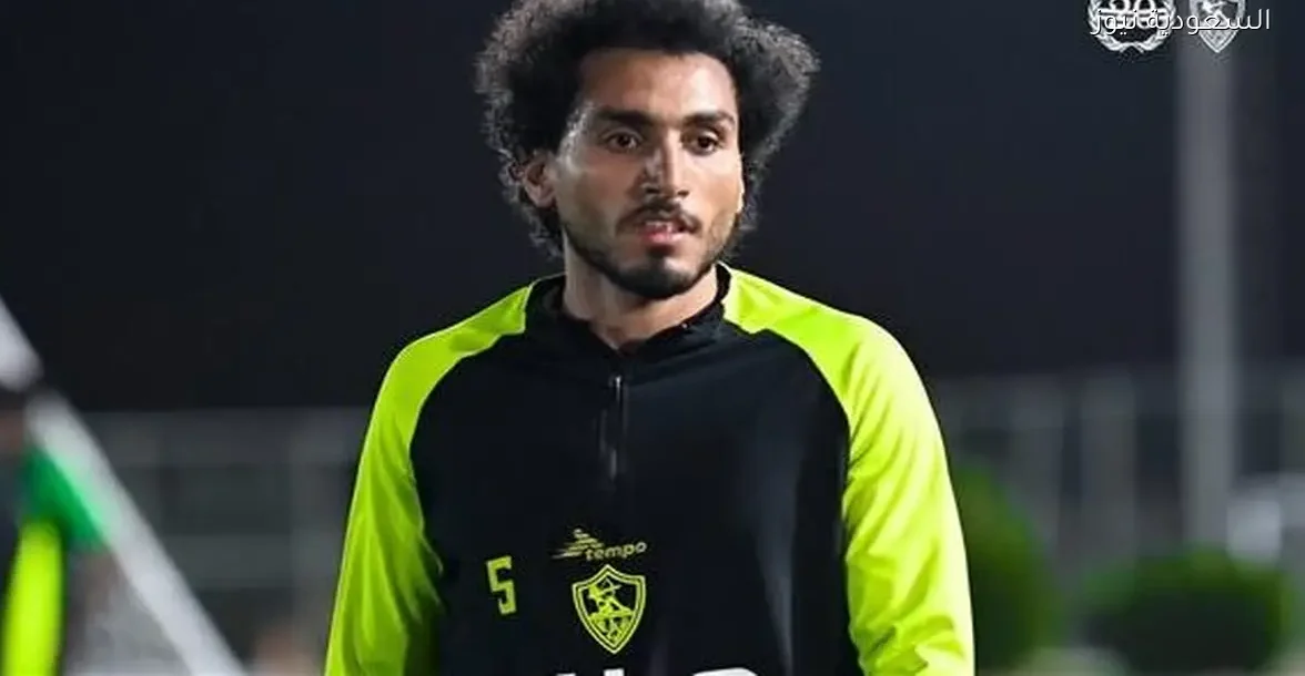أحمد حمدي يغيب مجددًا عن تدريبات الزمالك الجماعية – يلا شوت