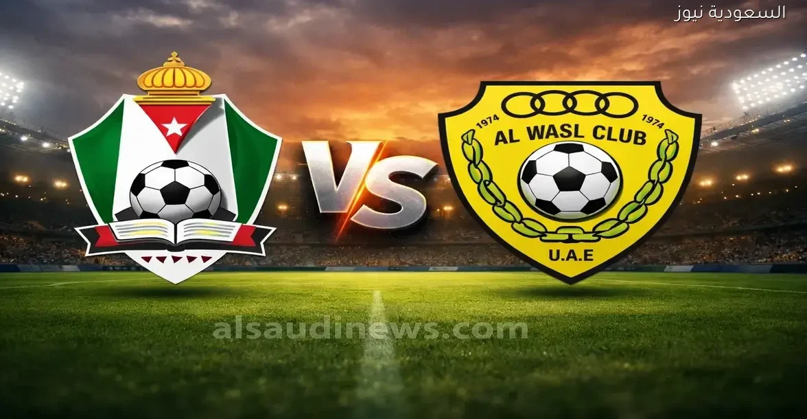 يلا شوت MGK4K مشاهدة مباراة الوحدات والوصل اليوم بث مباشر في دوري أبطال آسيا 2