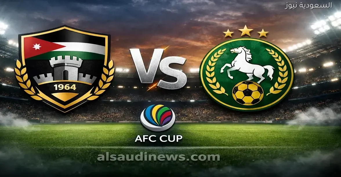 يلا شوت لعبة الحسين اربد.. بدون تقطيع مشاهدة مباراة الحسين واهال اليوم بث مباشر في دوري أبطال آسيا 2