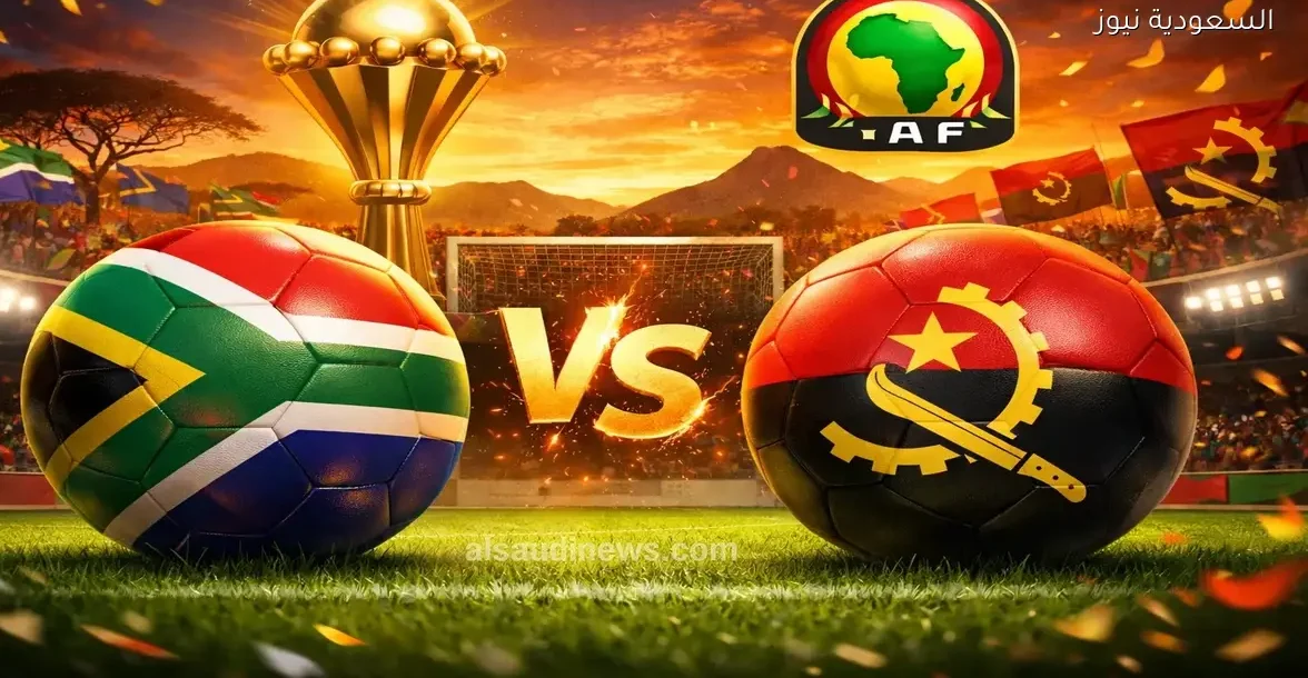 يلا شوت MgK مشاهدة مباراة جنوب افريقيا وانجولا بث مباشر اليوم في كأس أمم أفريقيا