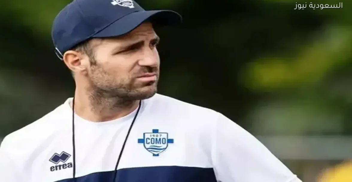 أزمة محتملة بين فابريغاس والسنغال بسبب ديا في مواجهة روما وكومو – يلا شوت