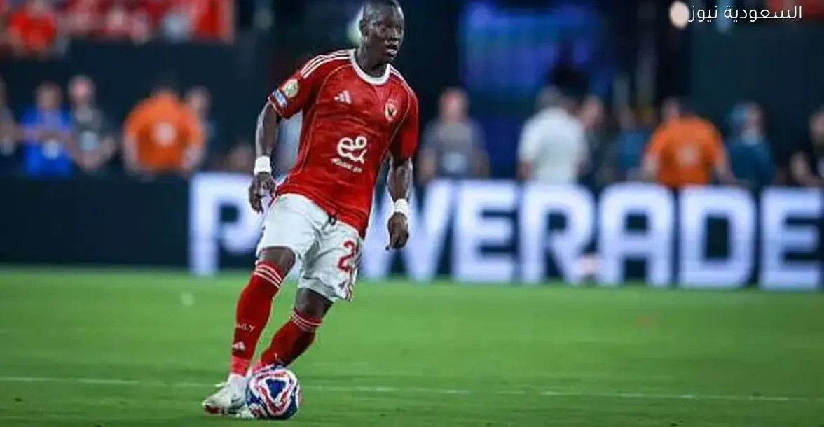 الأهلي يحدد مصير ديانج بعد قراره الجديد وأمم أفريقيا – يلا شوت