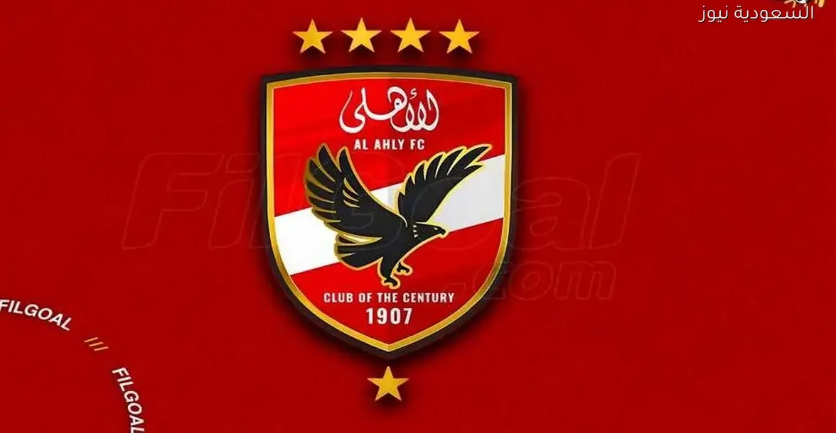 الأهلي يفرض عقوبات مالية مشددة بعد الخروج من كأس مصر – يلا شوت