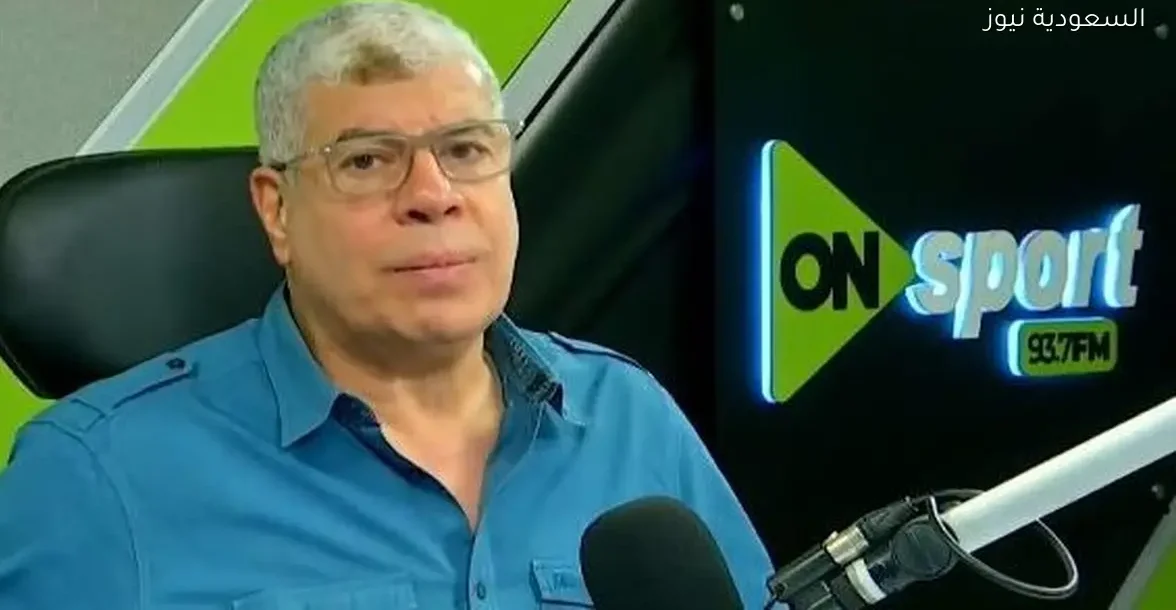 شوبير يكشف عن بديل مفاجئ للنادي الأهلي بعد قرار عدم الاستمرار – يلا شوت