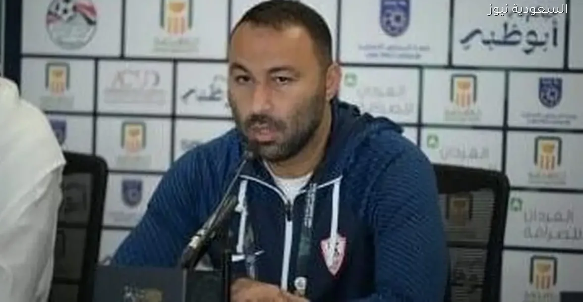 مجلس الزمالك يناقش تعيين بديل لأحمد عبد الرؤوف والحسم قريبًا – يلا شوت