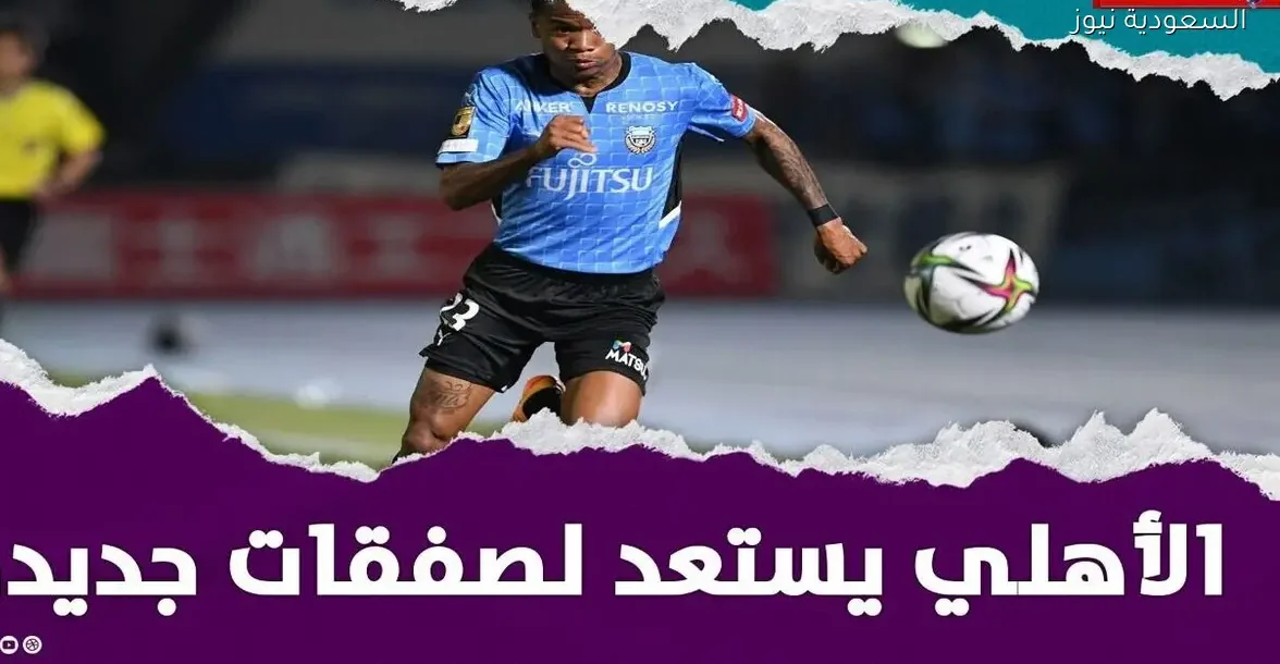 نجوم آخرون رفضوا ارتداء قميص الأهلي.. تعرف على الأسماء المفاجئة – يلا شوت