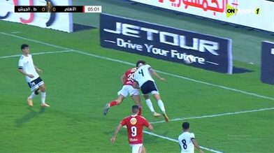 أهداف الأهلي وطلائع الجيش في الشوط الأول بكأس عاصمة مصر – يلا شوت