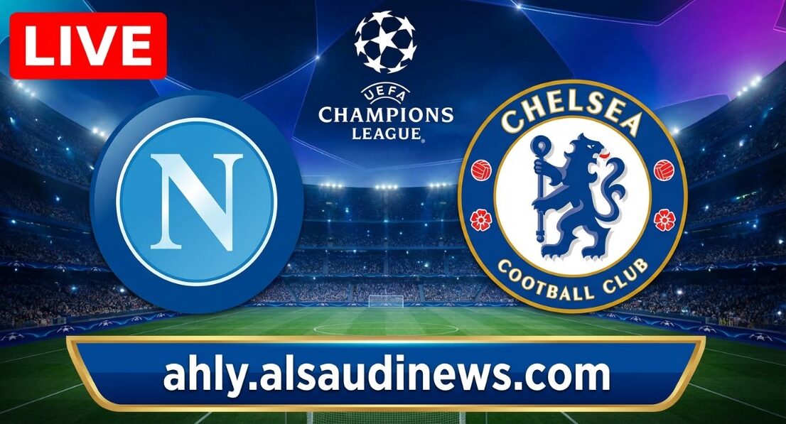 نتيجة مباراة تشيلسي ونابولي يلا شوت بصوت علي سعيد الكعبي – يلا شوت