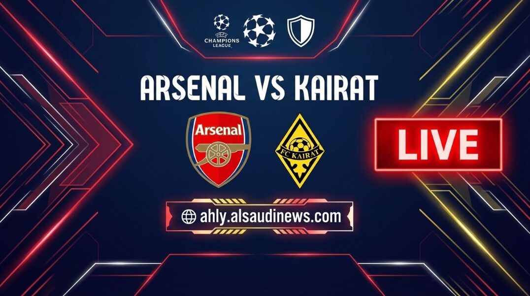 نتيجة مباراة ارسنال وكايرات يلا شوت بصوت علي محمد علي – يلا شوت