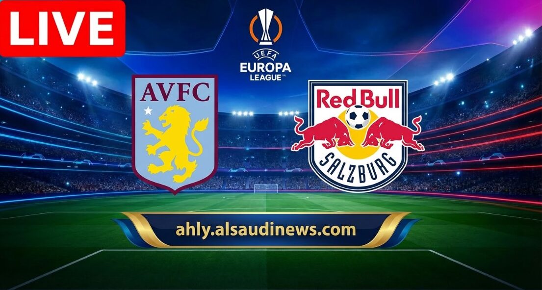 الآن مشاهدة مباراة أستون فيلا وريد بول سالزبورج يلاشوت بث مباشر في بطولة الدوري الأوروبي