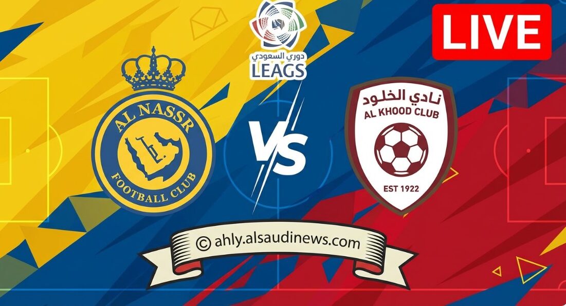 يلا شوت لعبة الخلود ضد النصر.. بدون تقطيع مشاهدة مباراة النصر والخلود اليوم بث مباشر في دوري روشن