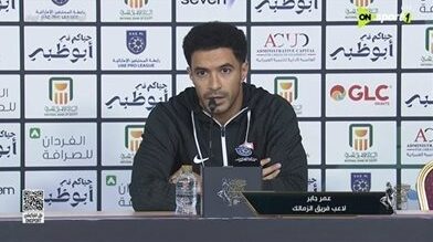 الغندور يكشف جاهزية عمر جابر ودونجا لمباراة الزمالك وبتروجت – يلا شوت