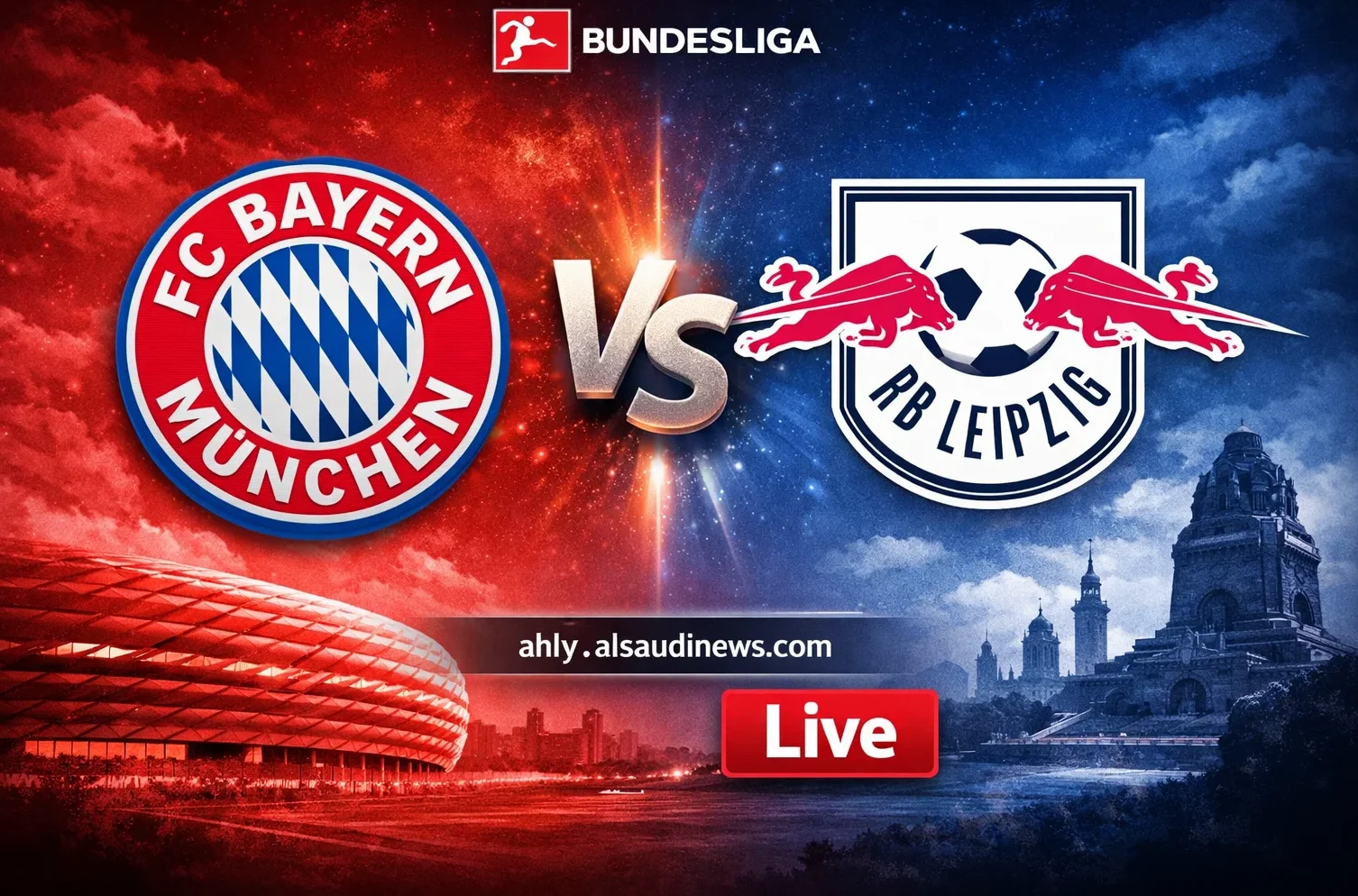 كيفية مشاهدة مباراة بايرن ميونخ ولايبزيج يلا شوت اليوم بث مباشر في الدوري الألماني