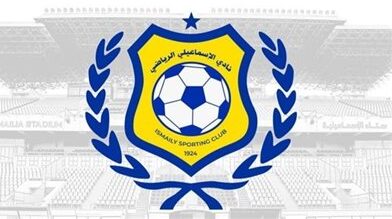 تشكيل الجهاز الفني لنادي الاسماعيلي بقيادة طارق العشري – يلا شوت