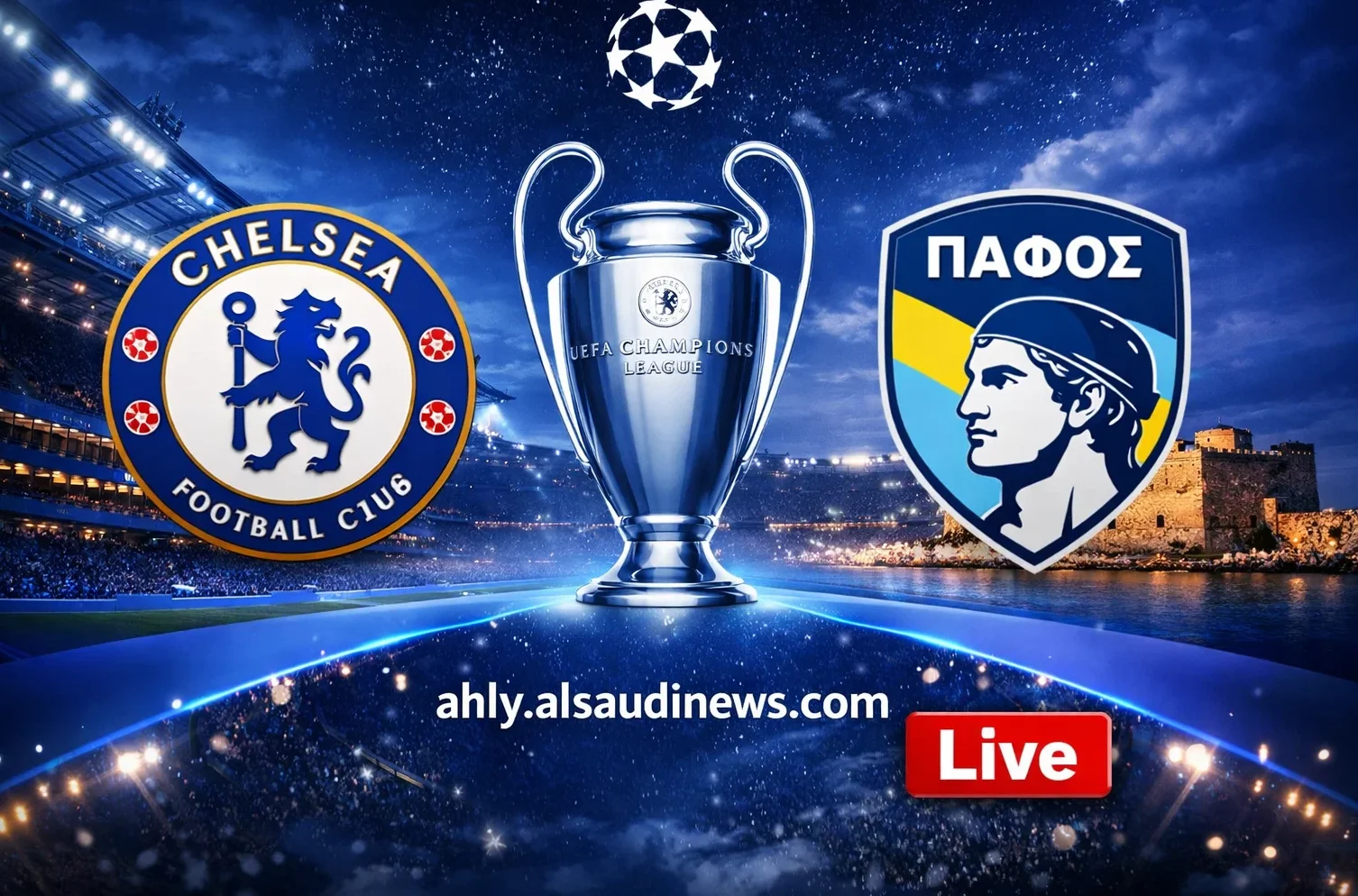 يلا شوت تشيلسي ضد بافوس.. بدون تقطيع مشاهدة مباراة تشيلسي وبافوس القبرصي بث مباشر اليوم في دوري أبطال أوروبا