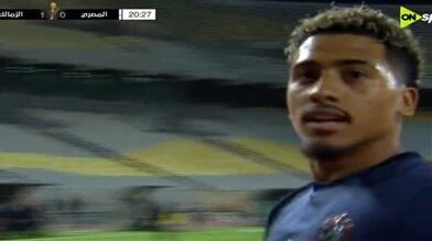 خوان بيزيرا يفتتح التسجيل للزمالك في مواجهة المصري بكأس عاصمة مصر – يلا شوت