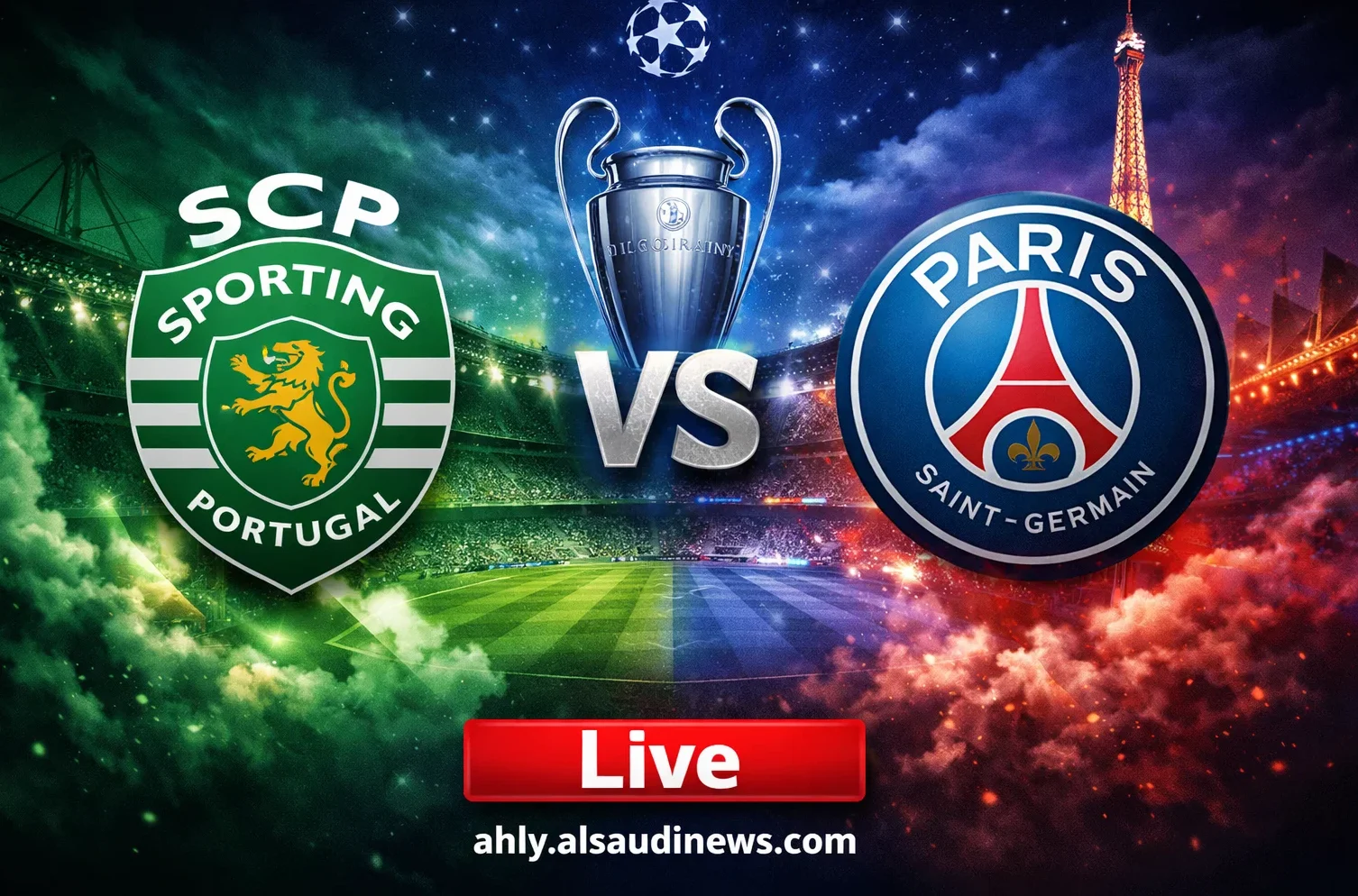يلا شوت سبورتينغ ضد بي اس جي.. بدون تقطيع مشاهدة مباراة باريس سان جيرمان وسبورتنج لشبونة اليوم بث مباشر في دوري أبطال أوروبا