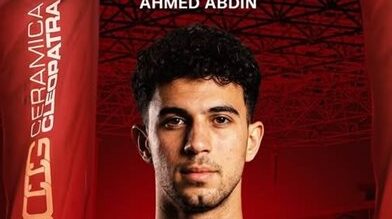 سيراميكا كيلوباترا يعلن ضم أحمد عابدين قادمًا من الأهلي – يلا شوت