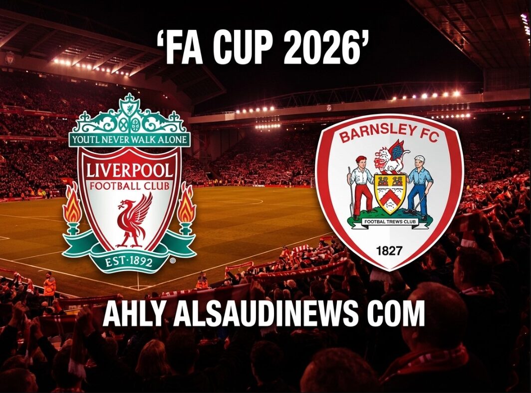 مشاهدة مباراة ليفربول وبارنسلي يلا شوت بث مباشر اليوم في كأس الاتحاد الإنجليزي