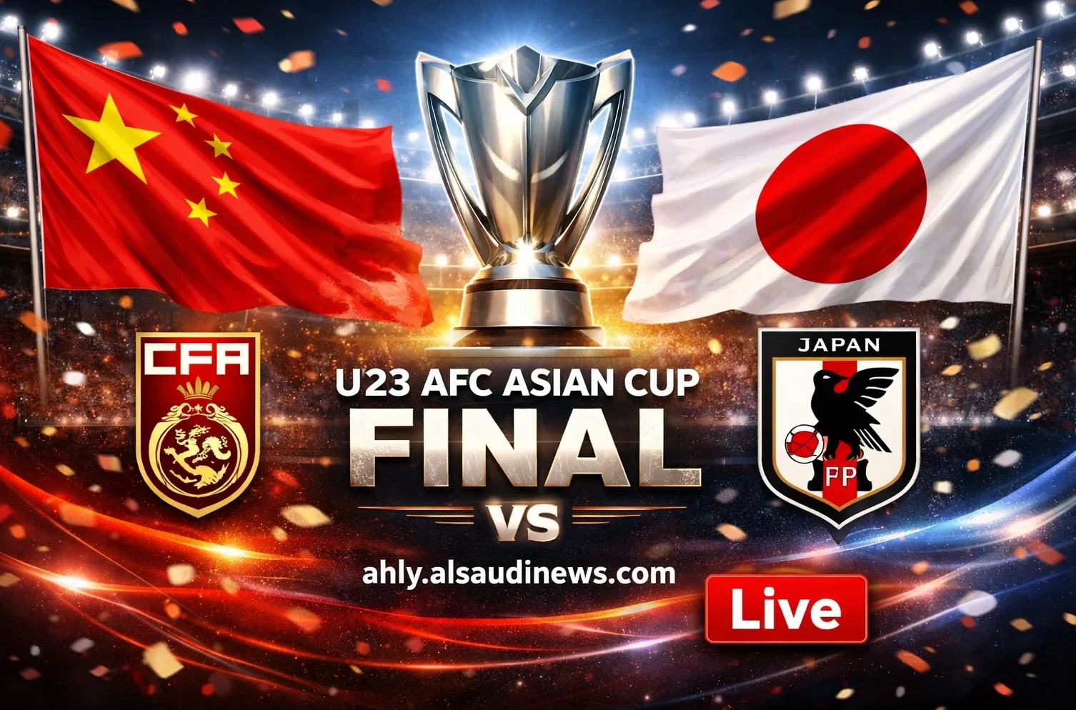 خسارة الصين تحت 23 ضد اليابن تحت 23.. نتيجة مباراة اليابان والصين في نهائي آسيا للشباب – يلا شوت