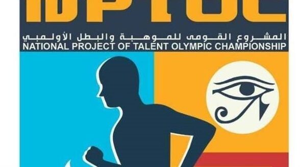 وزارة الرياضة تعلن تمديد فترة التقديم لمشروع الموهبة – يلا شوت