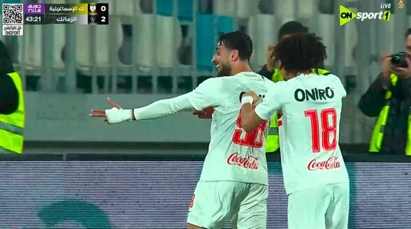 الزمالك يتقدم على كهرباء الإسماعيلية بنتيجة اثنين واحد في الشوط الأول