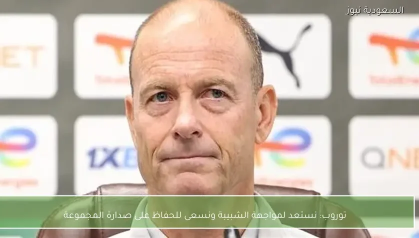 نستعد لمواجهة الشبيبة ونسعى للحفاظ على صدارة المجموعة – يلا شوت